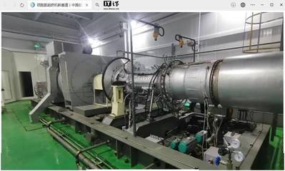 中國航發(fā)2MW純氫燃?xì)廨啓C(jī)商業(yè)化運(yùn)行里程碑 清潔能源革命新篇章