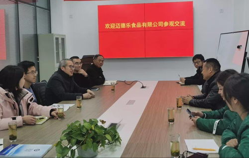森態(tài)牛油與四川省食品發(fā)酵工業(yè)研究設(shè)計院年度技術(shù)交流會 聚焦節(jié)能技術(shù)，共促產(chǎn)業(yè)綠色發(fā)展
